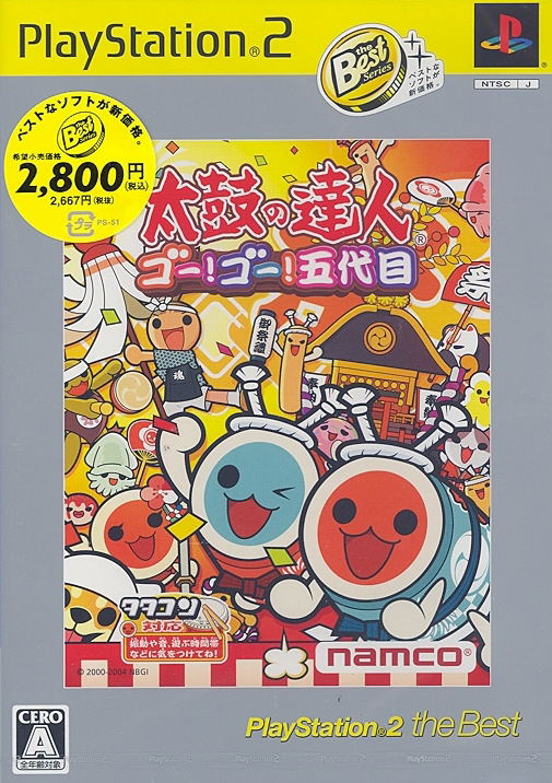 Taiko no Tatsujin 5 (PlayStation2 the Best) image 1
