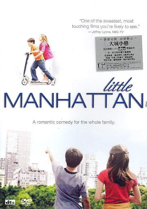 Little Manhattan image 1