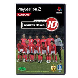 World Soccer Winning Eleven 10 image 1