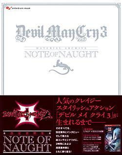 Devil May Cry 3 Note of Naught [Book+UMD] image 1