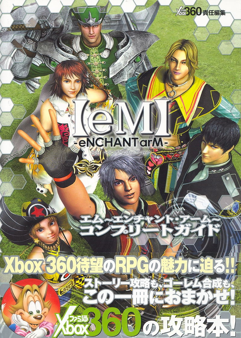 [eM] -eNCHANT arM- Complete Guide image 1