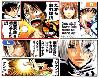 Jump Ultimate Stars image 5