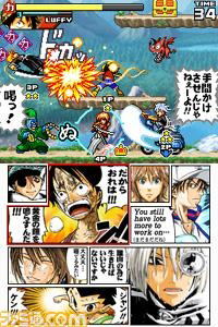 Jump Ultimate Stars image 2