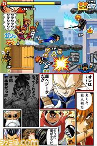 Jump Ultimate Stars image 3