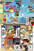 Jump Ultimate Stars thumbnail 4