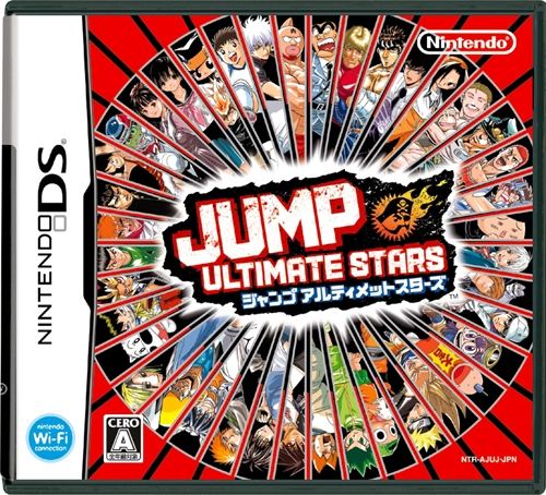 Nintendo DS Jump Ultimate Stars game soft Free Shipping with Tracking# New  Japan 490237051553