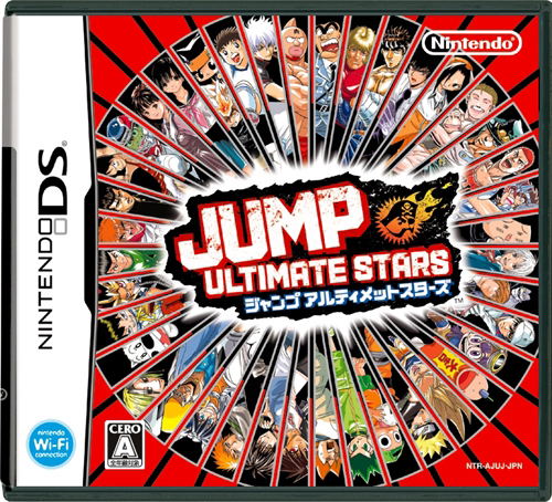 Jump Ultimate Stars image 1