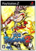 Sengoku Basara 2 thumbnail 1