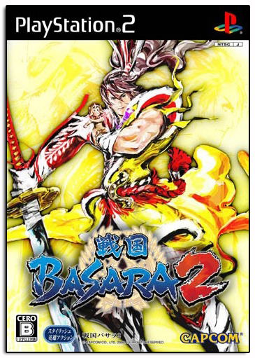 Sengoku Basara 2 image 1