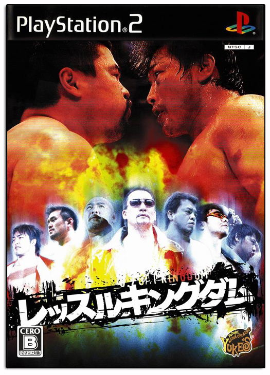 Wrestle Kingdom image 1