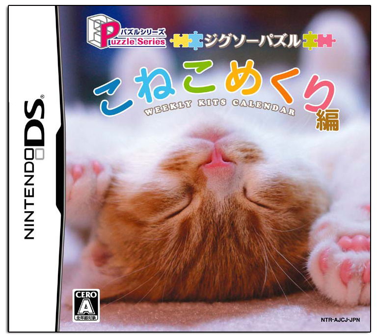 Jigsaw Puzzle Series: Koneko Mekuri — Import Game Deal