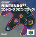 Nintendo64 Controller (black) thumbnail 3