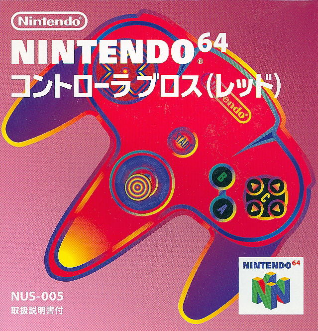 Nintendo64 Controller (red) image 1