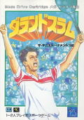 Grand Slam Tennis thumbnail 1