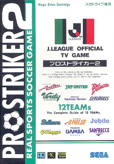 J League Pro Striker 2 image 1