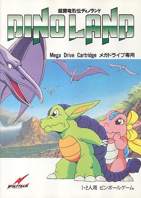 Dino Land: Choutouryuu Retsuden image 1
