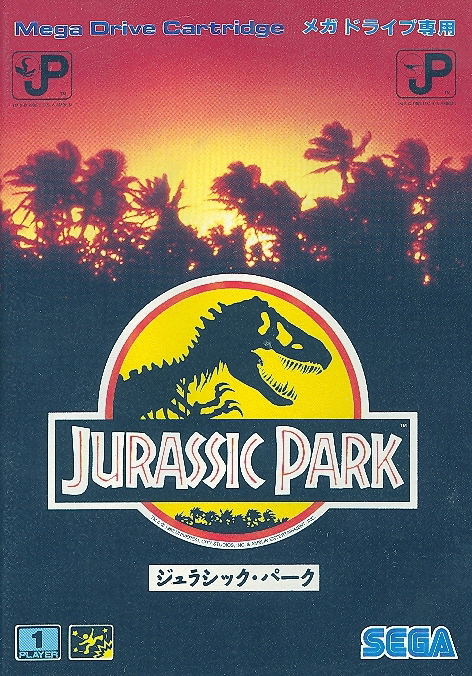 Jurassic Park image 1