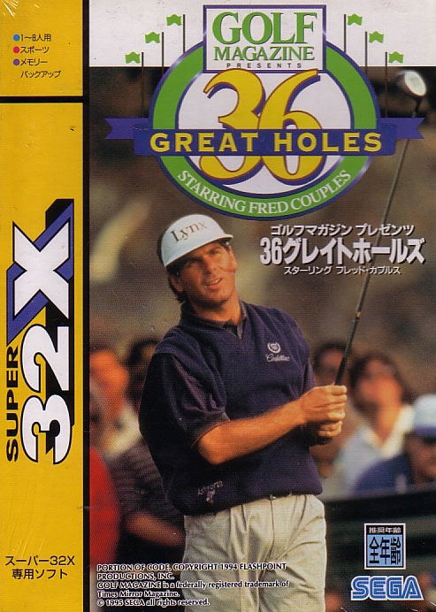Golf Magazine: 36 Great Holes Starring Fred Couples image 1