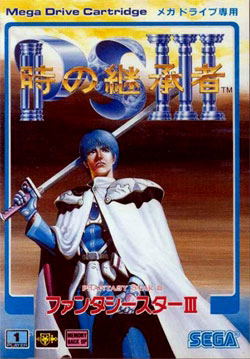 Phantasy Star III: Generations of Doom_