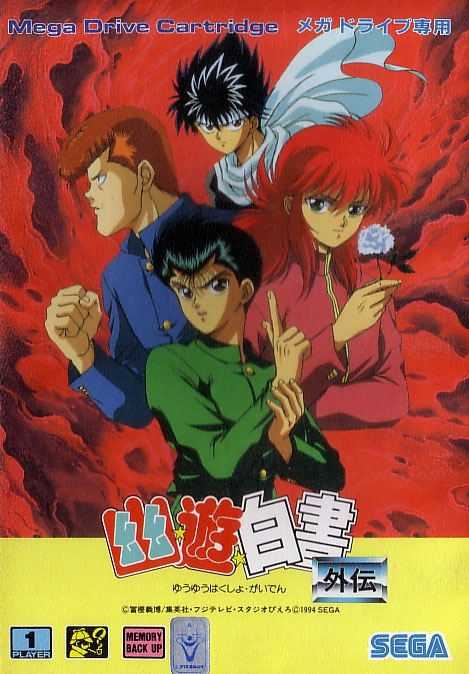 Yuu Yuu Hakusho Gaiden image 1