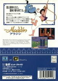 Disney's Aladdin thumbnail 2