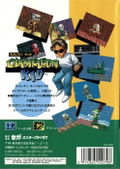 Kid Chameleon thumbnail 2