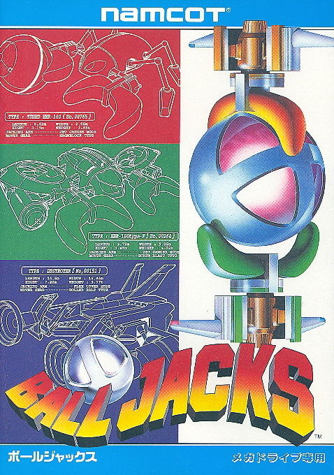 Ball Jacks image 1