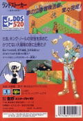 LandStalker: The Treasures of King Nole thumbnail 2