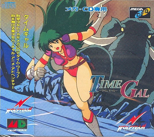 Time Gal image 1