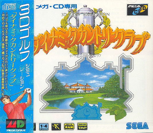 Dynamic Country Club image 1