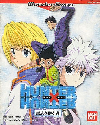 Hunter X Hunter: Ishi o Tsugu Mono image 1