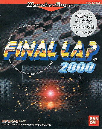 FINAL LAP 2000 WonderSwan 【動作確認済み】 Final Lap 2000 対応 WonderSwan