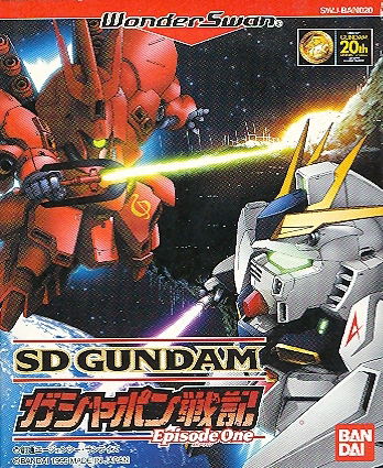 SD Gundam Gashapon Senki: Episode 1 image 1
