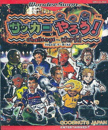 Soccer Yarou!: Challenge the World image 1
