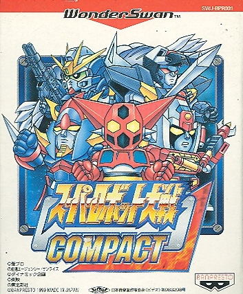Super Robot Taisen Compact image 1