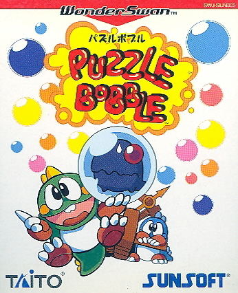 Puzzle Bobble image 1