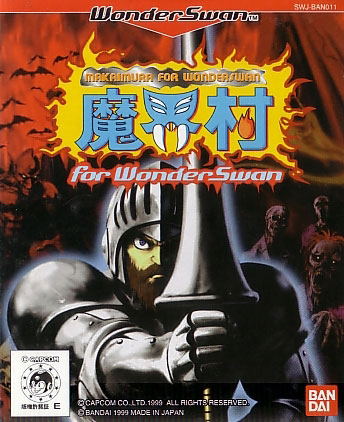 Makaimura for WonderSwan image 1