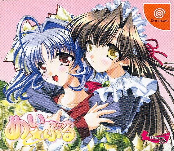 Mei * Puru image 1