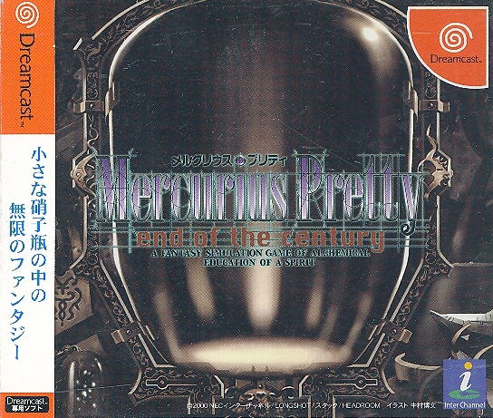 Mercurius Pretty: End of the Century [Limited Edition] image 1