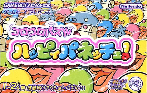 Koro Koro Puzzle: Happy Panechu! image 1