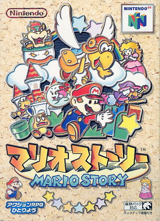 Mario Story image 1
