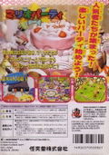 Mario Party thumbnail 2