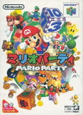 Mario Party thumbnail 1