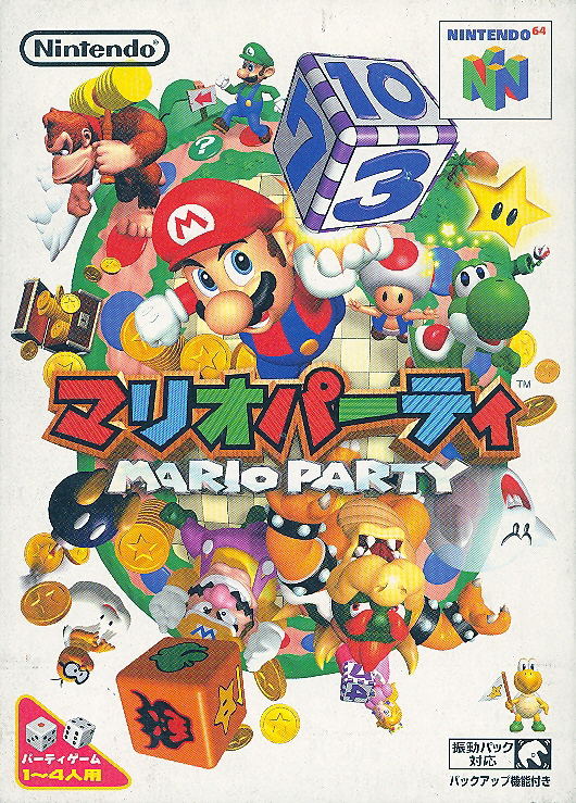 Mario Party image 1