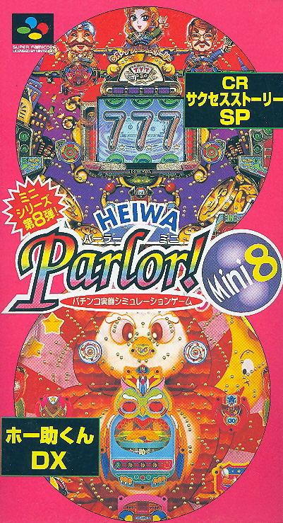 Heiwa Parlor! Mini 8: Pachinko Jikki Simulation for Super Famicom