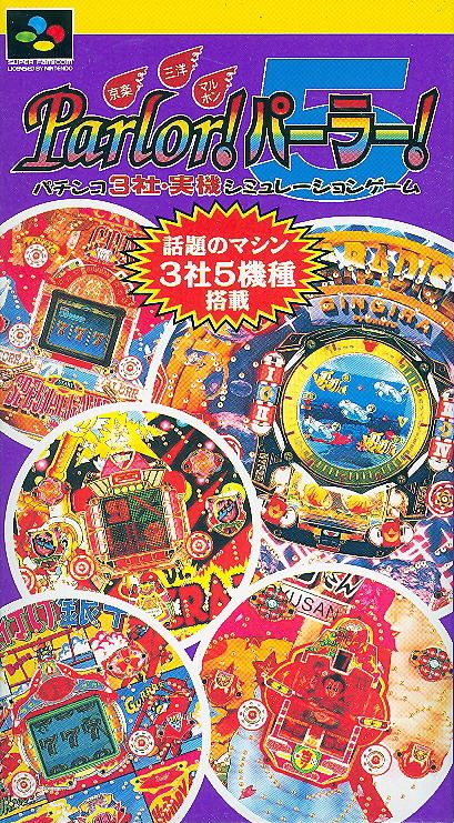 Kyoraku Sanyo Maruhon Parlor! Parlor! 5 image 1