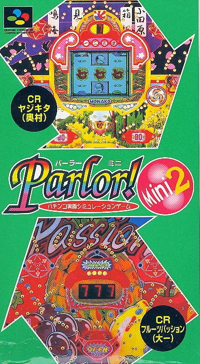 Parlor! Mini 2: Pachinko Jikki Simulation image 1