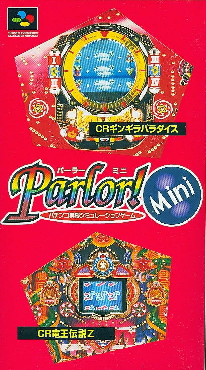 Parlor! Mini: Pachinko Jikki Simulation image 1