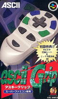 Ascii Grip Controller thumbnail 1