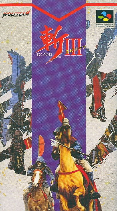 Zan III Spirits image 1